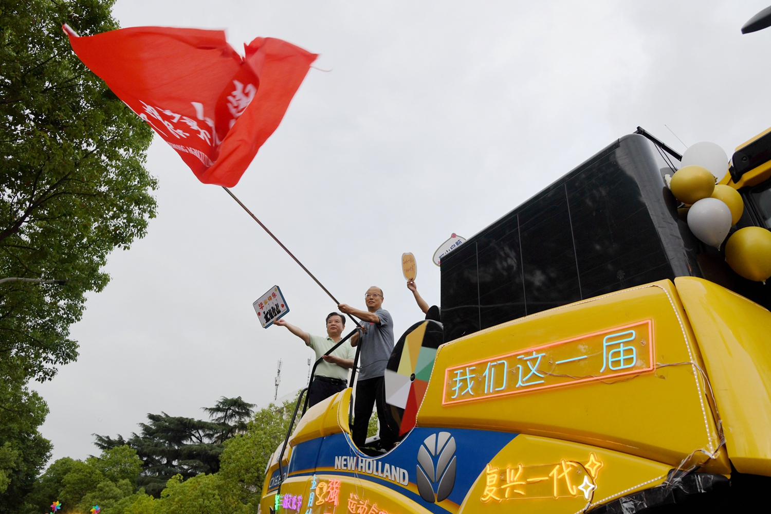 校长李召虎挥舞着校旗与师生们互动（徐行 摄）