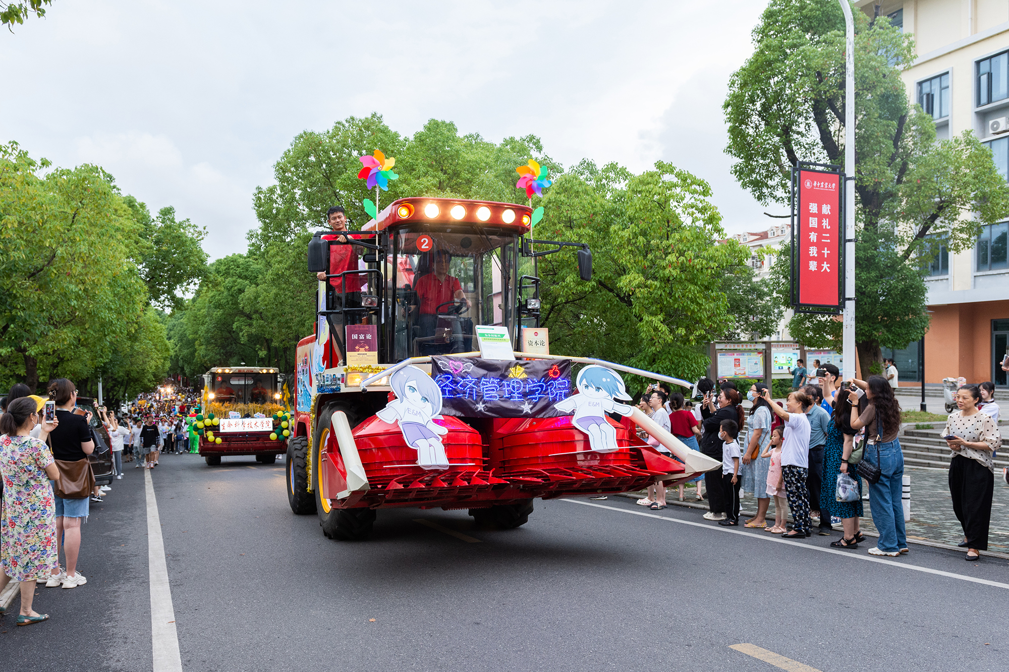 经济管理学院巡游机车（记者 彭雨格 摄）